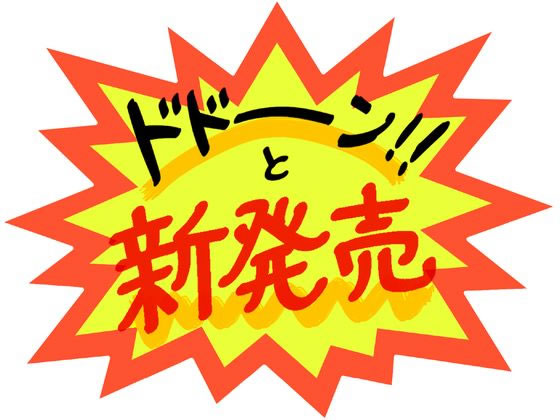 ササガワ 手書きPOP用カード 爆発型 無地 5枚入 13-4200 1パック(ご注文単位1パック)【直送品】