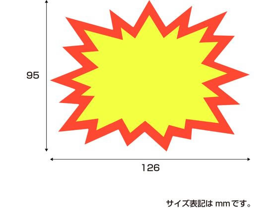 ササガワ 手書きPOP用カード 爆発型 無地 5枚入 13-4200 1パック(ご注文単位1パック)【直送品】