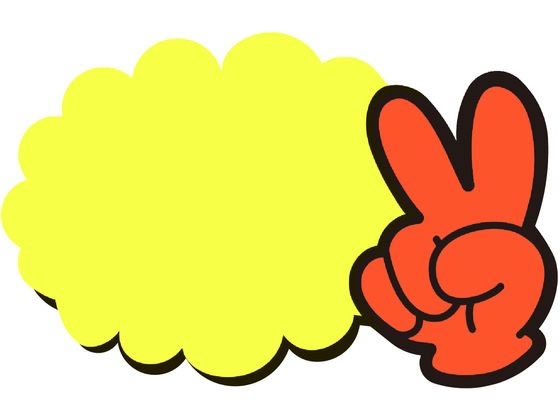 ササガワ ゆびPOP 小 無字 5枚入 13-4230 1パック（ご注文単位1パック）【直送品】