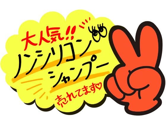 ササガワ ゆびPOP 小 無字 5枚入 13-4230 1パック(ご注文単位1パック)【直送品】