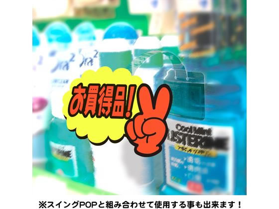 ササガワ ゆびPOP 小 お買得品! 5枚入 13-4231 1パック(ご注文単位1パック)【直送品】