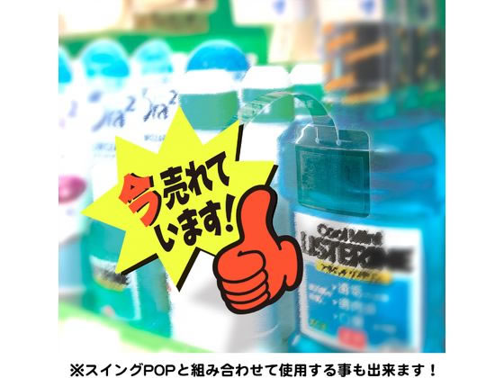 ササガワ ゆびPOP 小 今売れています! 5枚入 13-4237 1パック（ご注文単位1パック）【直送品】