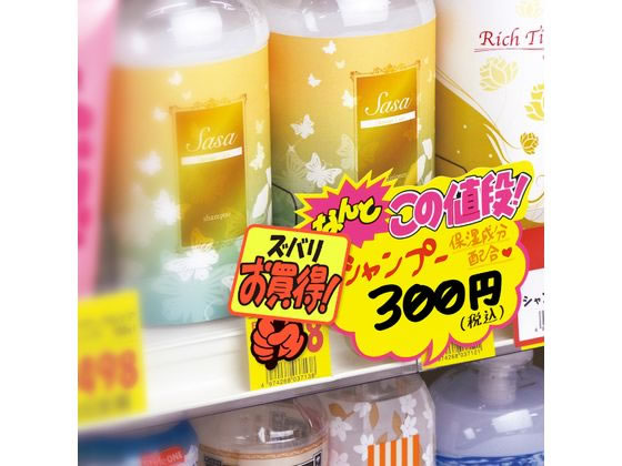 ササガワ ゆびPOP プラカード ズバリお買得! 5枚入 13-4281 1パック(ご注文単位1パック)【直送品】