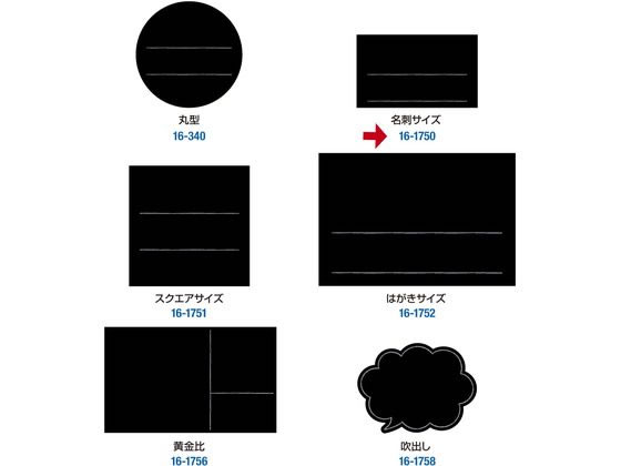 ササガワ 手書きPOP用カード 名刺サイズ ブラック 10枚 16-1750 1冊(ご注文単位1冊)【直送品】