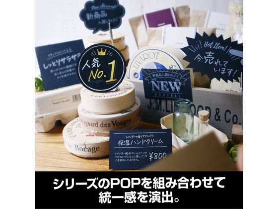 ササガワ 手書きPOP用カード 名刺サイズ ブラック 10枚 16-1750 1冊(ご注文単位1冊)【直送品】