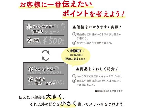 ササガワ 手書きPOP用カード 名刺サイズ ブラック 10枚 16-1750 1冊(ご注文単位1冊)【直送品】