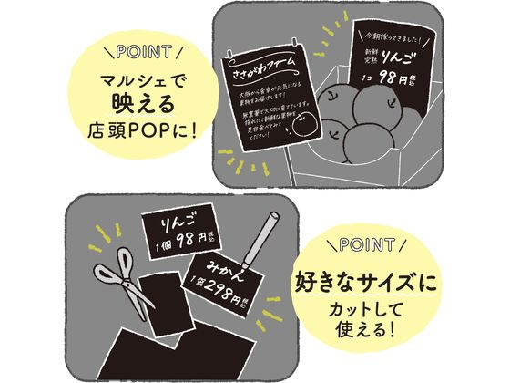 ササガワ フリーカットペーパー ブラック A5 10枚 16-346 1冊(ご注文単位1冊)【直送品】