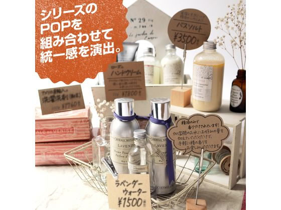 ササガワ 手書きPOP用カード 丸吹出し型 クラフト 10枚 16-1763 1冊(ご注文単位1冊)【直送品】