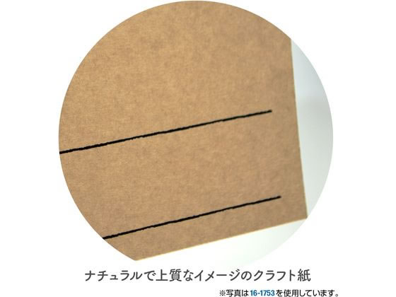 ササガワ 手書きPOP用カード 丸吹出し型 クラフト 10枚 16-1763 1冊(ご注文単位1冊)【直送品】