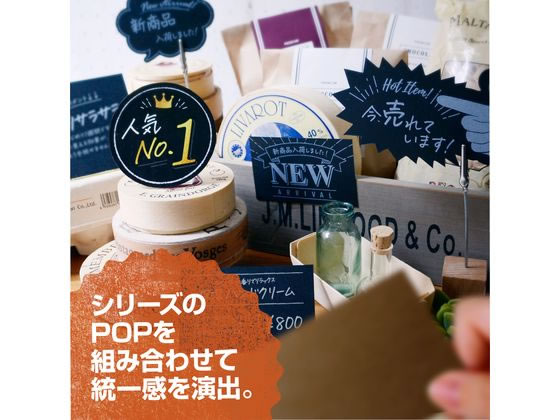 ササガワ 手書きPOP用カード 丸型 フチ ブラック 10枚 16-1764 1冊(ご注文単位1冊)【直送品】
