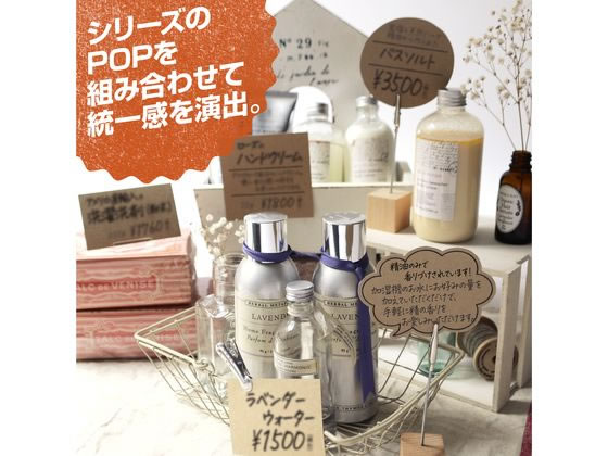 タカ印 手書きPOP用カード 吹出し型 クラフト 10枚 16-1759 1冊(ご注文単位1冊)【直送品】