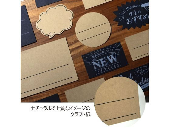 タカ印 手書きPOP用カード 吹出し型 クラフト 10枚 16-1759 1冊(ご注文単位1冊)【直送品】