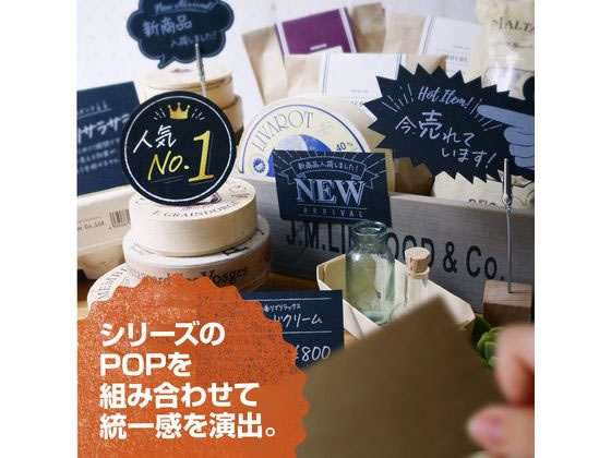 タカ印 手書きPOP用カード 吹出し型 ブラック 10枚 16-1758 1冊(ご注文単位1冊)【直送品】