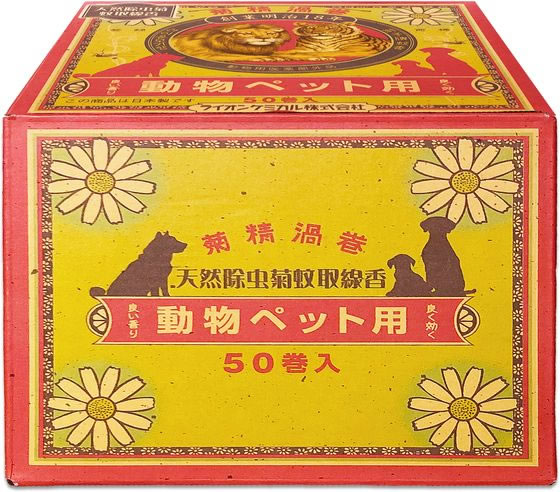 ライオンケミカル ペット用蚊取線香渦巻 50巻 箱入 1個(ご注文単位1個)【直送品】