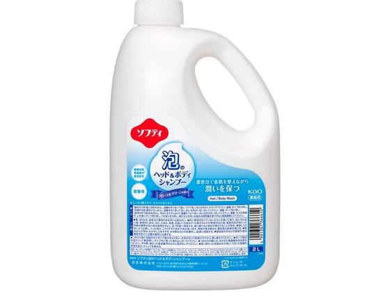 Kao 業務用ソフティ 泡のヘッド&ボディシャンプー 2L 366610 1個（ご注文単位1個）【直送品】
