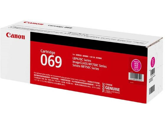 CANON トナーカートリッジ CRG-069 マゼンタ 5092C003 1個（ご注文単位1個）【直送品】
