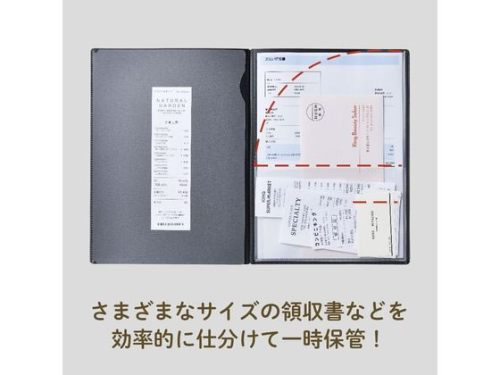 キングジム レシート 領収書スキャンホルダー A4 白 790-W 1枚(ご注文単位1枚)【直送品】