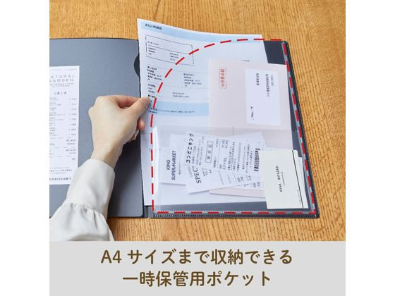 キングジム レシート 領収書スキャンホルダー A4 黒 790-BK 1枚（ご注文単位1枚）【直送品】