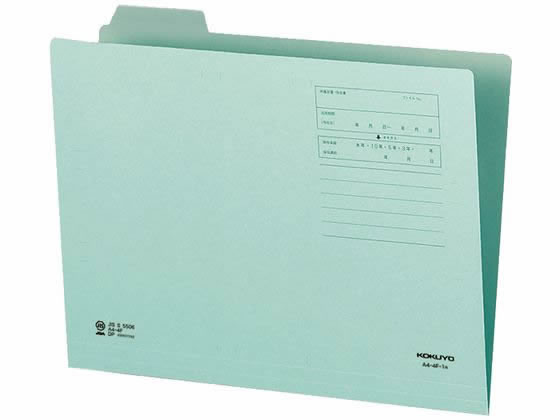 コクヨ 1／4カットフォルダー カラー A4 ブルー A4-4F-1B 1枚（ご注文単位1枚）【直送品】