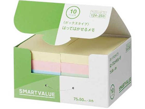 スマートバリュー ふせんBOX 75×50mm混色 10冊 P433J-M-10 1箱(ご注文単位1箱)【直送品】