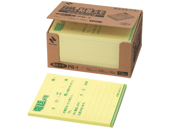 ニチバン ポイントメモ 電話メモ 75×100mm 50枚×10冊入 1箱(ご注文単位1箱)【直送品】