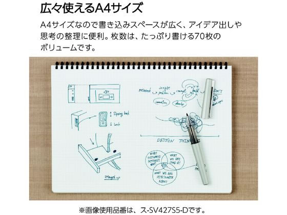 コクヨ ソフトリングビジネス 方眼罫 70枚 A4 黒 ス-SV427S5-D 1冊(ご注文単位1冊)【直送品】