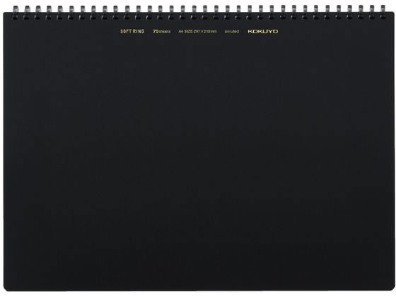 コクヨ ソフトリングビジネス 無地 70枚 A4 黒 ス-SV427W-D 1冊（ご注文単位1冊）【直送品】