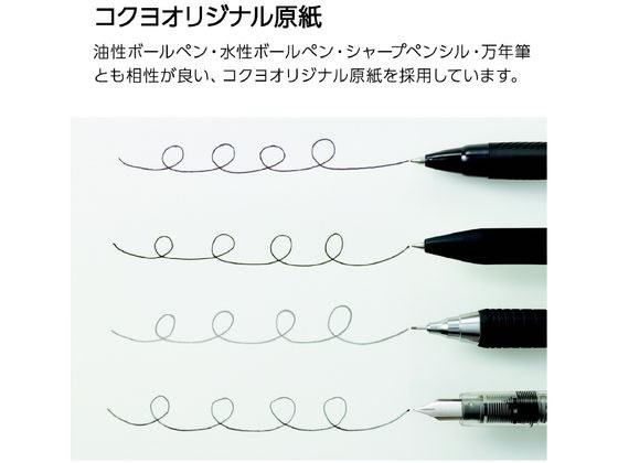 コクヨ ソフトリングビジネス 無地 70枚 A4 黒 ス-SV427W-D 1冊(ご注文単位1冊)【直送品】