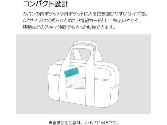 コクヨ キャンパスノートのように使えるバインダー A7 7穴 グレー 1冊(ご注文単位1冊)【直送品】