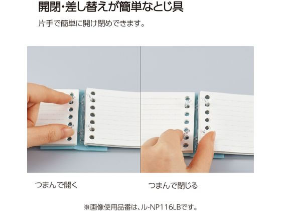 コクヨ キャンパスノートのように使えるバインダー A7 7穴 グレー 1冊(ご注文単位1冊)【直送品】