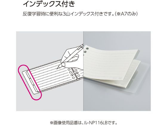 コクヨ キャンパスノートのように使えるバインダー A7 7穴 ピンク 1冊(ご注文単位1冊)【直送品】