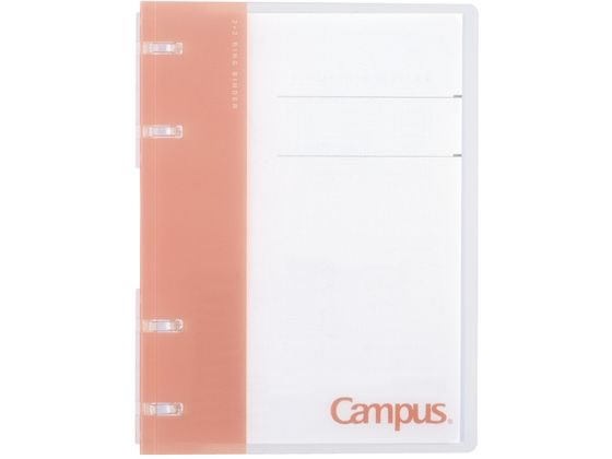 コクヨ キャンパスノートのように使えるバインダー A6 ピンク 1冊（ご注文単位1冊）【直送品】