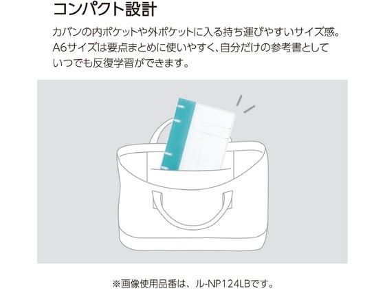 コクヨ キャンパスノートのように使えるバインダー A6 ピンク 1冊(ご注文単位1冊)【直送品】