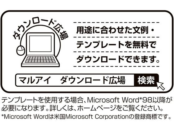 マルアイ IJ式辞用紙 A4サイズ 奉書風 GP-シシA4 1セット(ご注文単位1セット)【直送品】
