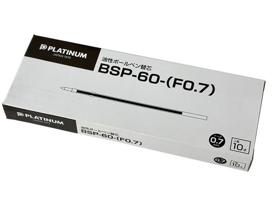 プラチナ 油性ボールペン0.7mm替芯 黒 10本 BSP-60-(F0.7) 1箱（ご注文単位1箱）【直送品】