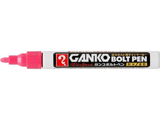 寺西化学工業 GANKOボルトペン 中字 桃 MKOB-T12 1本（ご注文単位1本）【直送品】