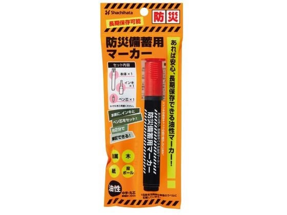 シヤチハタ 防災備蓄用マーカー 中字丸芯(袋)赤 K-177NB Hアカ 1本（ご注文単位1本）【直送品】