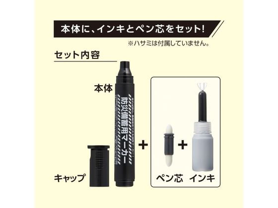 シヤチハタ 防災備蓄用マーカー 中字丸芯(袋)赤 K-177NB Hアカ 1本（ご注文単位1本）【直送品】