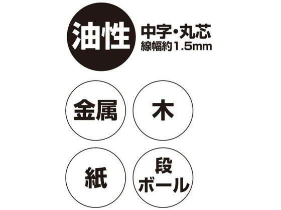 シヤチハタ 防災備蓄用マーカー 中字丸芯(袋)赤 K-177NB Hアカ 1本（ご注文単位1本）【直送品】