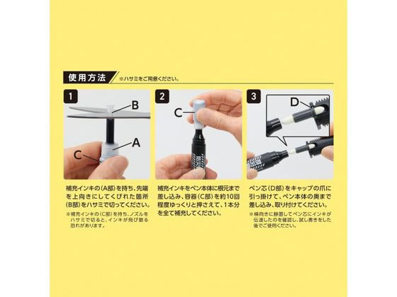 シヤチハタ 防災備蓄用マーカー 中字丸芯(袋)黒 K-177NB Hクロ 1本（ご注文単位1本）【直送品】