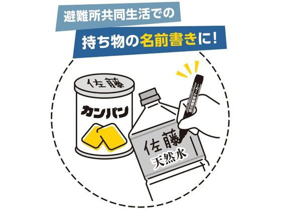 シヤチハタ 防災備蓄用マーカー 中字丸芯(袋)黒 K-177NB Hクロ 1本（ご注文単位1本）【直送品】