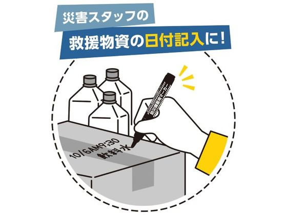 シヤチハタ 防災備蓄用マーカー 中字丸芯(袋)黒 K-177NB Hクロ 1本（ご注文単位1本）【直送品】