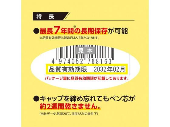 シヤチハタ 防災備蓄用マーカー 中字丸芯(袋)黒 K-177NB Hクロ 1本（ご注文単位1本）【直送品】