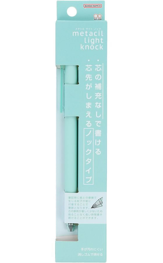 サンスター文具 メタシル ライト ノック ライトグリーン S4483561 1本(ご注文単位1本)【直送品】