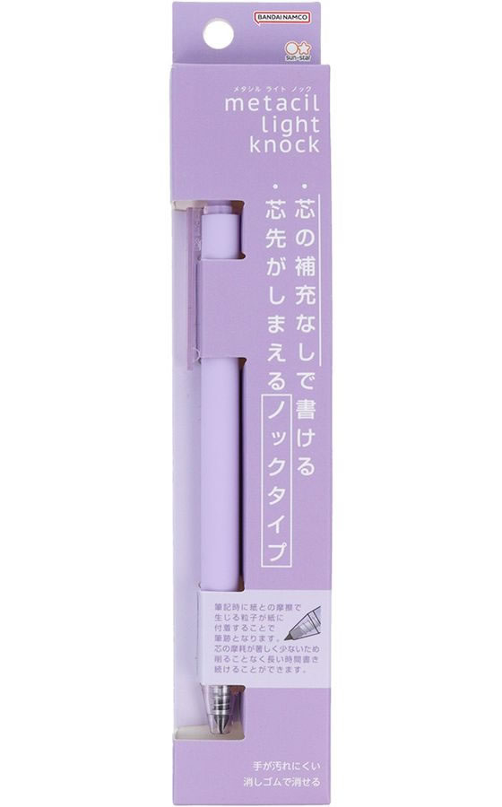 サンスター文具 メタシル ライト ノック バイオレット S4483570 1本(ご注文単位1本)【直送品】