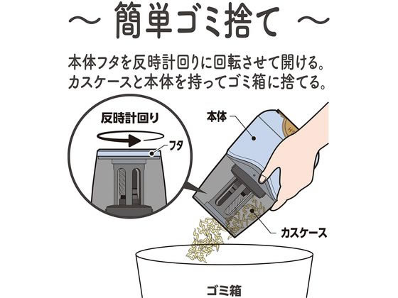 クツワ 充電式鉛筆けずり アイスブルー RS038BL 1個(ご注文単位1個)【直送品】