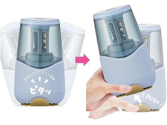 クツワ 充電式鉛筆けずり アイスブルー RS038BL 1個(ご注文単位1個)【直送品】