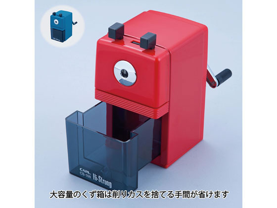 カール事務器 鉛筆削り ハイストロング ブルー CS-108-B 1個（ご注文単位1個）【直送品】