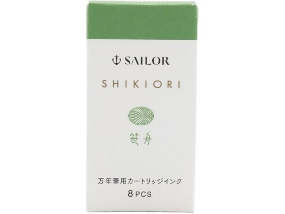 セーラー 万年筆 カートリッジインク 四季織 笹舟 8本入 1個（ご注文単位1個）【直送品】