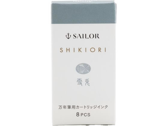 セーラー 万年筆 カートリッジインク 四季織 雪兎 8本入 1個（ご注文単位1個）【直送品】